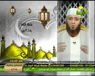 خريطة برامج قناة الرحمة رمضان 1433 2012
